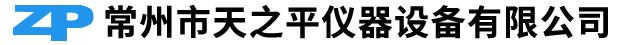 工業(yè)干燥箱,空氣能烘干機(jī),恒溫烘道,節(jié)能型隧道爐,恒溫烘道,小型uv光固機(jī),UV照射機(jī)